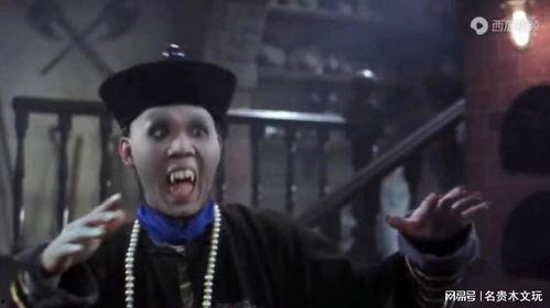 僵尸家族在线观看,在线惊悚盛宴，揭秘生死轮回之谜  第3张