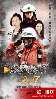 火线出击下部在线观看,紧张刺激的续集即将上线！