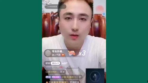 爆料网红三哥视频下载,独家攻略大公开！  第2张