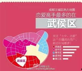 成都新闻爆料主页,聚焦城市热点，解码民生故事  第2张